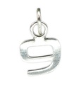 Numéro 9 breloque en argent sterling minuscule .925 x 1 chiffres neuf