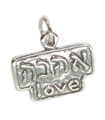 Hebrew Love sterling silver charm .925  x 1 Loving caring charms