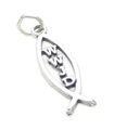 ¿Qué haría Jesús? Charm de plata de ley WWJD .925 x 1 Charms Holy Fish