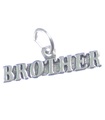 Breloque en argent sterling Brother .925 x 1 Breloques de la famille des frères