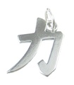 Power Chinese Character sterling silver charm .925 x 1 charms