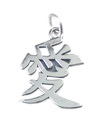 Charm de plata esterlina con caracteres chinos Love .925 x 1 Charms de amor amoroso