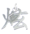 Fantastisches chinesisches Schriftzeichen Sterling Silber Charm .925 x 1 Charms Anhänger