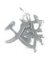 Father Chinese Character sterling silver charm .925 x1 Dad Fathers charms