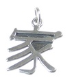 Familj kinesisk karaktär charm i sterling silver .925 x1 Familjer charm